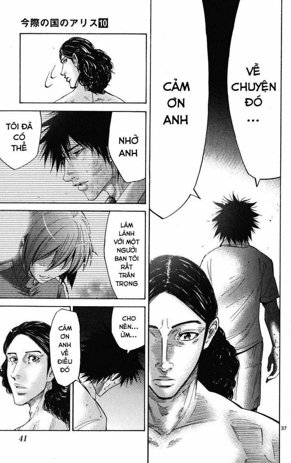 Imawa No Kuni No Alice Chapter 36 trang 41