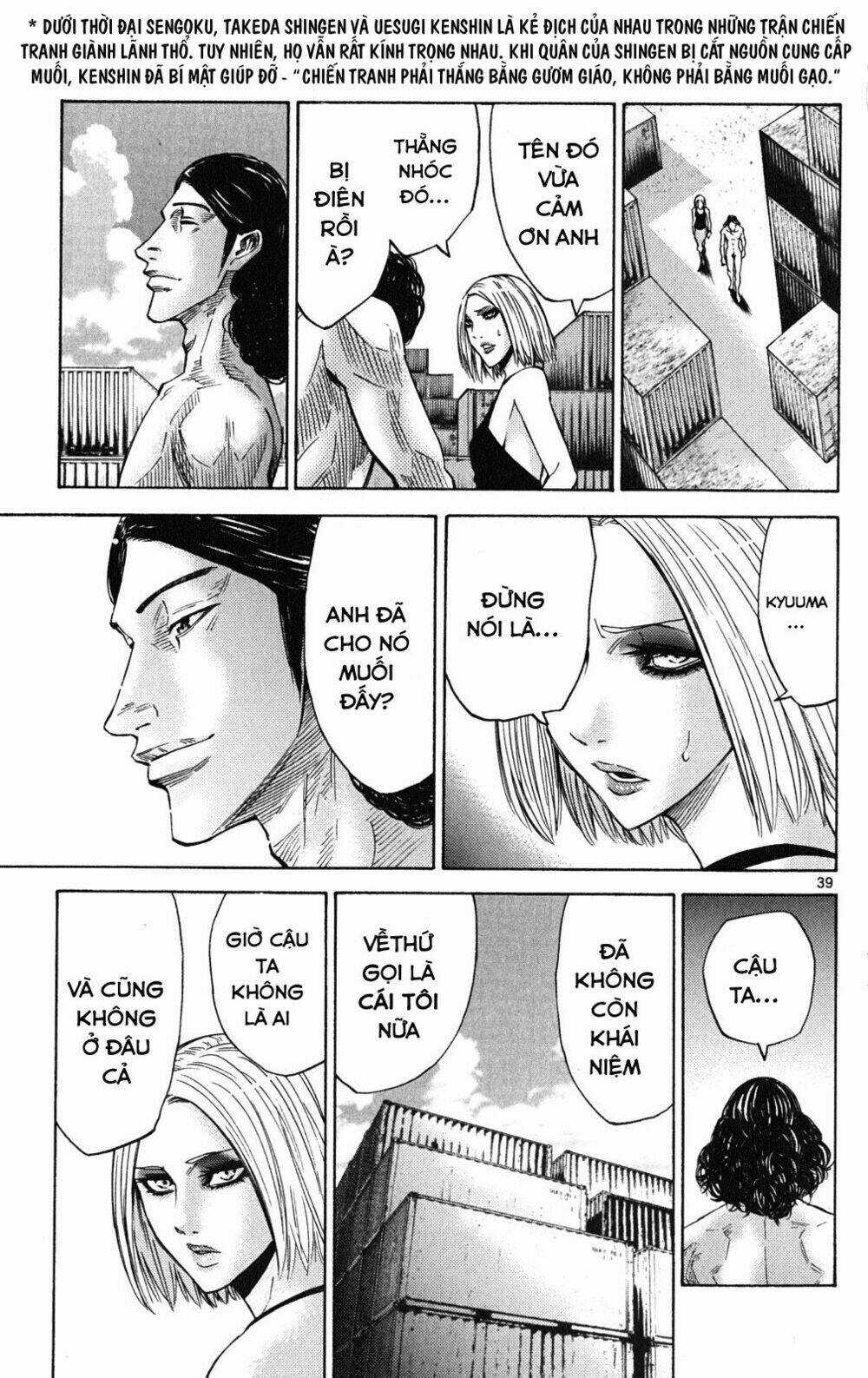 Imawa No Kuni No Alice Chapter 36 trang 43