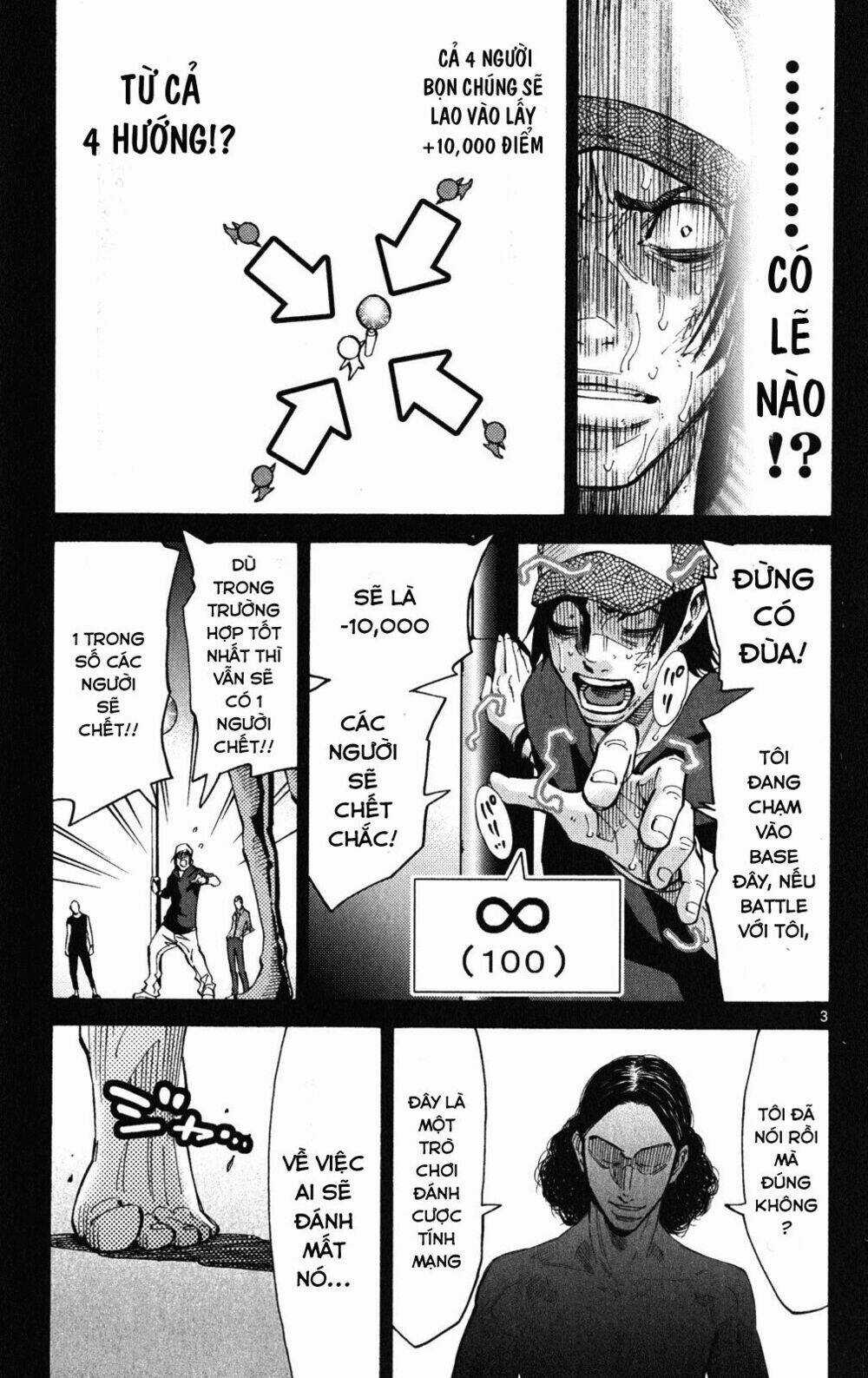 Imawa No Kuni No Alice Chapter 36 trang 7