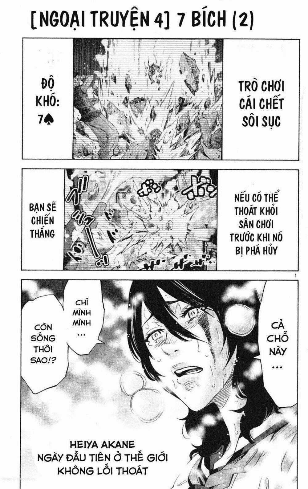 Imawa No Kuni No Alice Chapter 37.6 trang 0