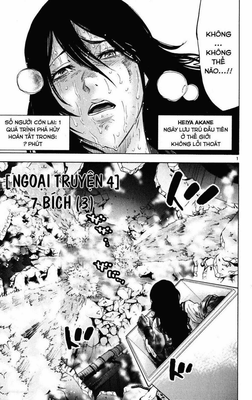 Imawa No Kuni No Alice Chapter 37.7 trang 0
