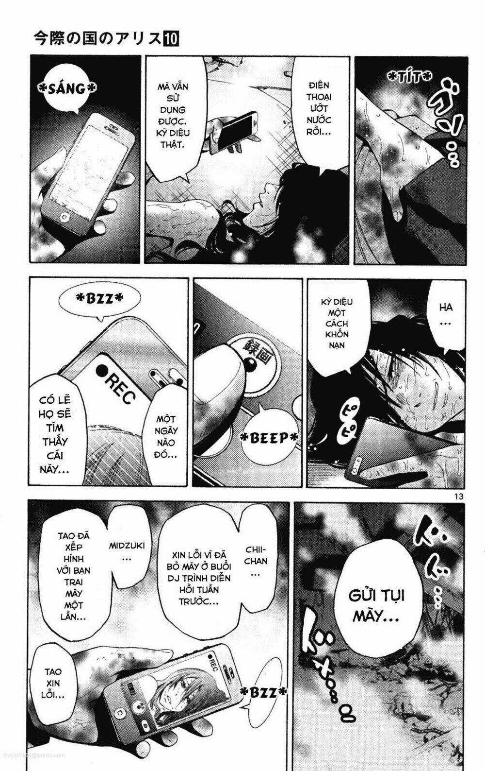 Imawa No Kuni No Alice Chapter 37.7 trang 12