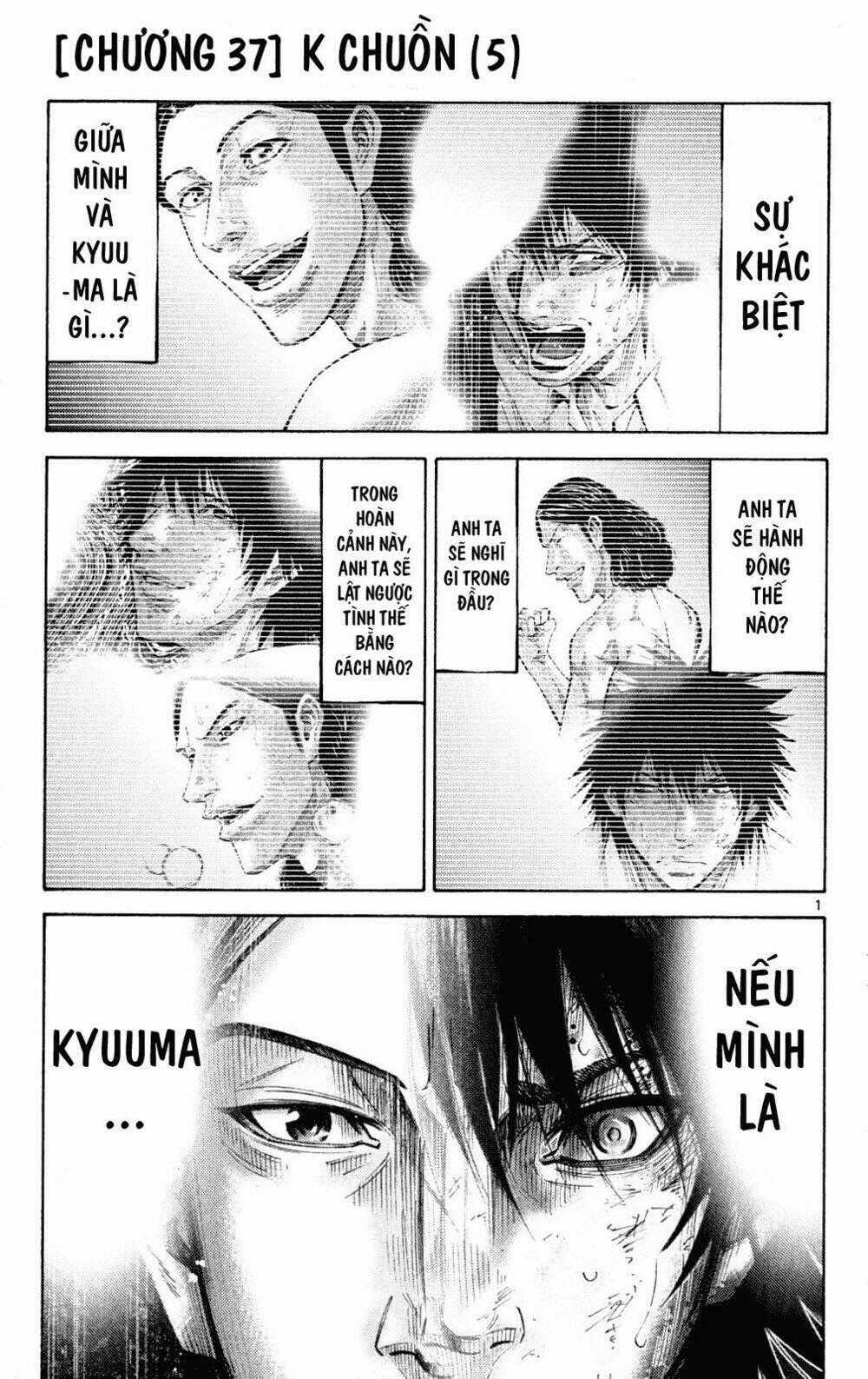 Imawa No Kuni No Alice Chapter 37 trang 0