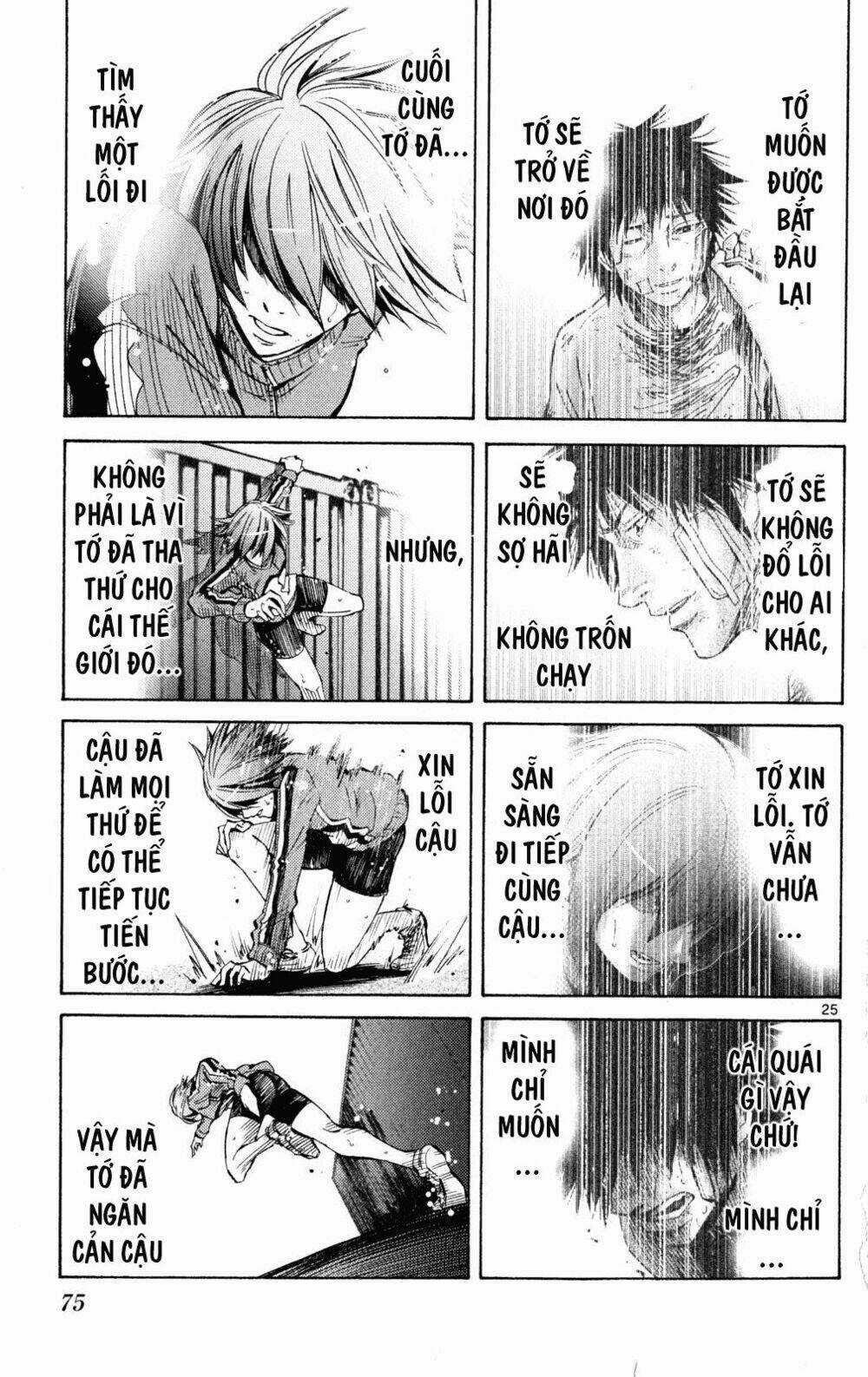 Imawa No Kuni No Alice Chapter 37 trang 22