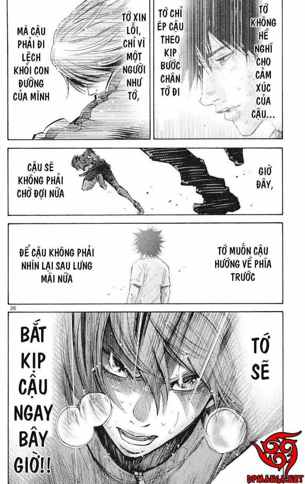 Imawa No Kuni No Alice Chapter 37 trang 23