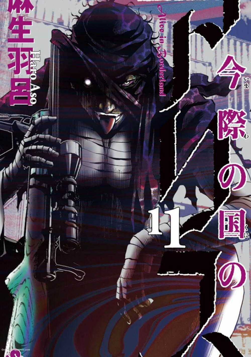 Imawa No Kuni No Alice Chapter 38 trang 0