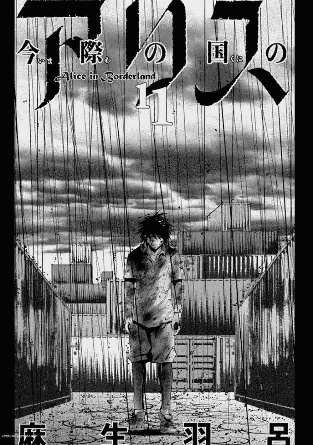 Imawa No Kuni No Alice Chapter 38 trang 1