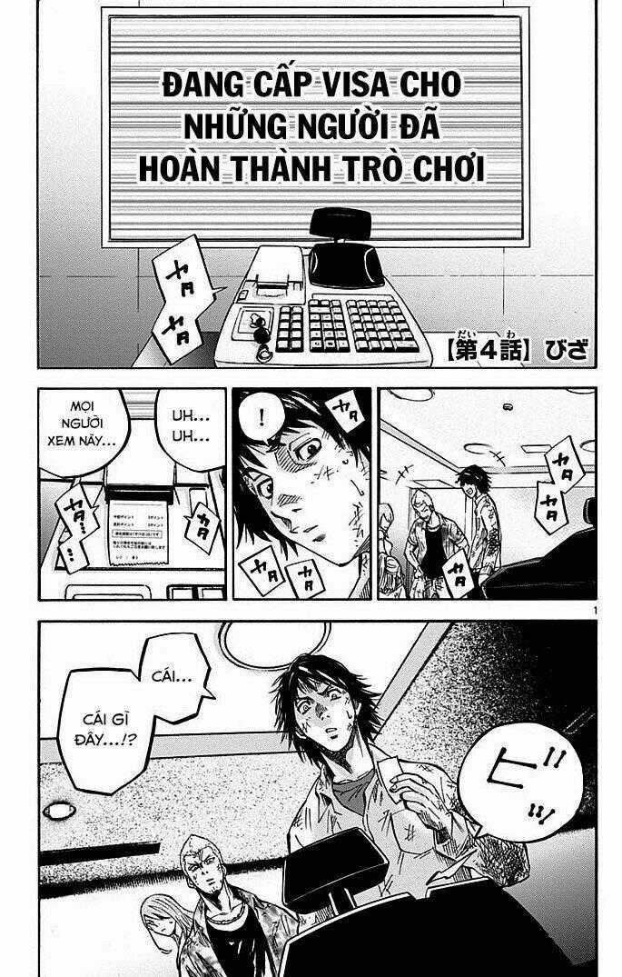 Imawa No Kuni No Alice Chapter 4 trang 0
