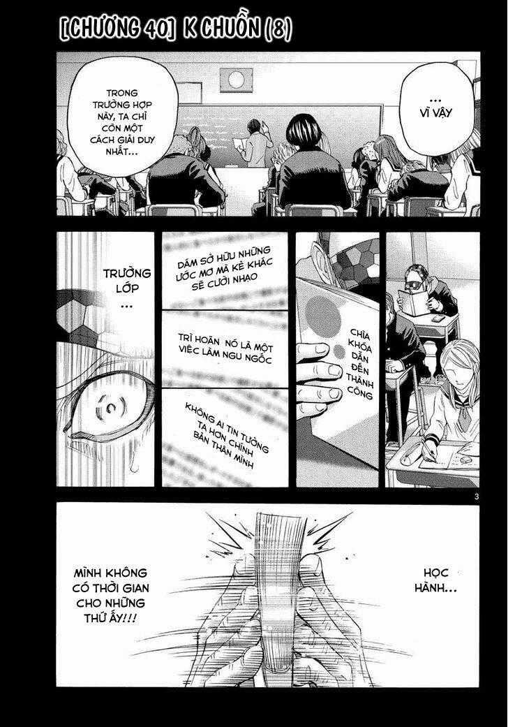 Imawa No Kuni No Alice Chapter 40 trang 0