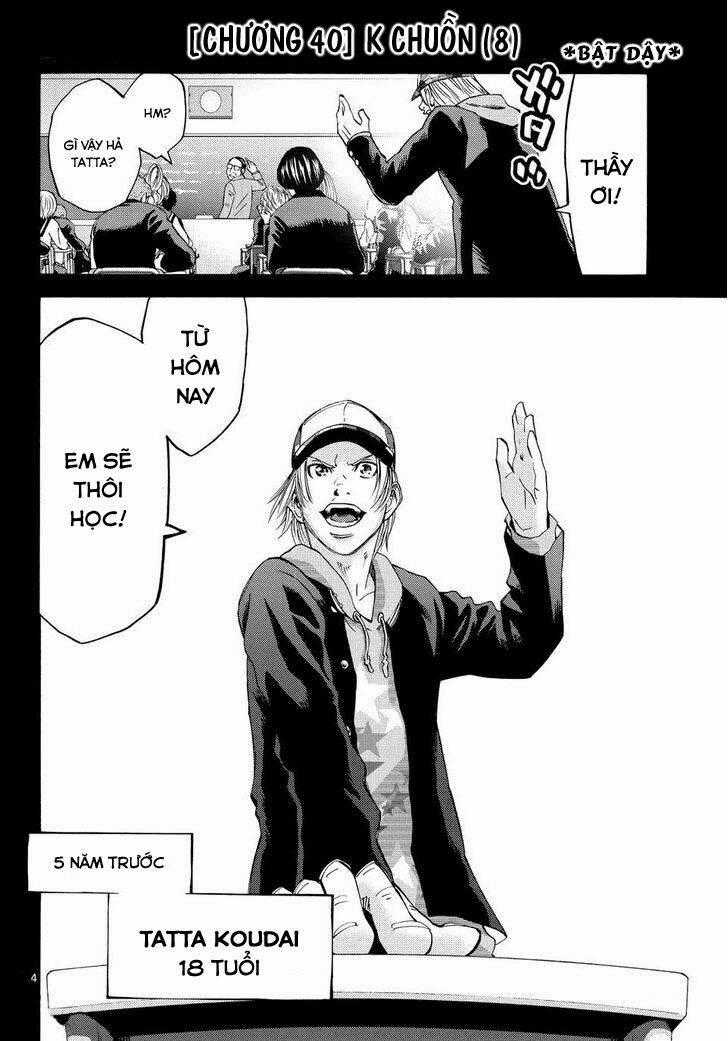 Imawa No Kuni No Alice Chapter 40 trang 1