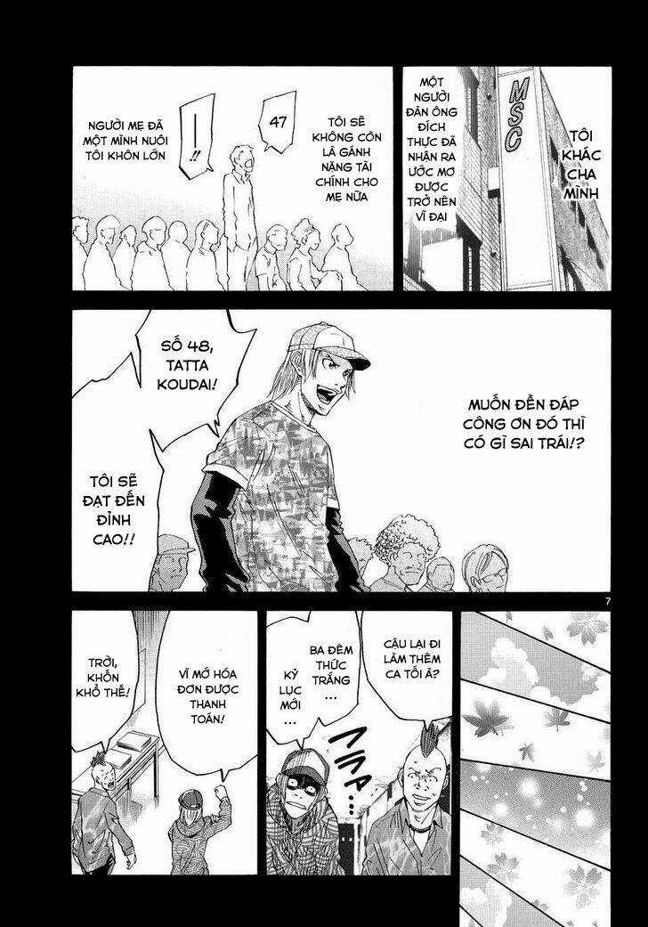 Imawa No Kuni No Alice Chapter 40 trang 4