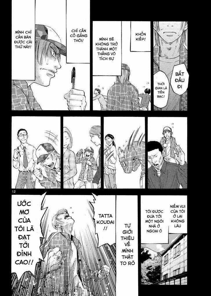 Imawa No Kuni No Alice Chapter 40 trang 9