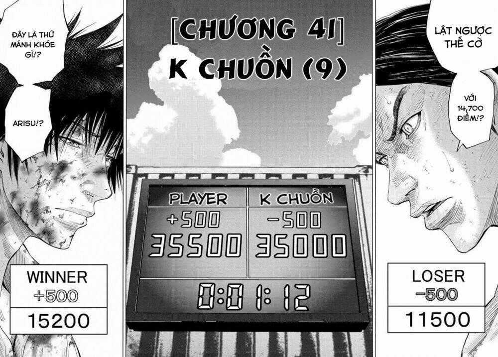 Imawa No Kuni No Alice Chapter 41 trang 1