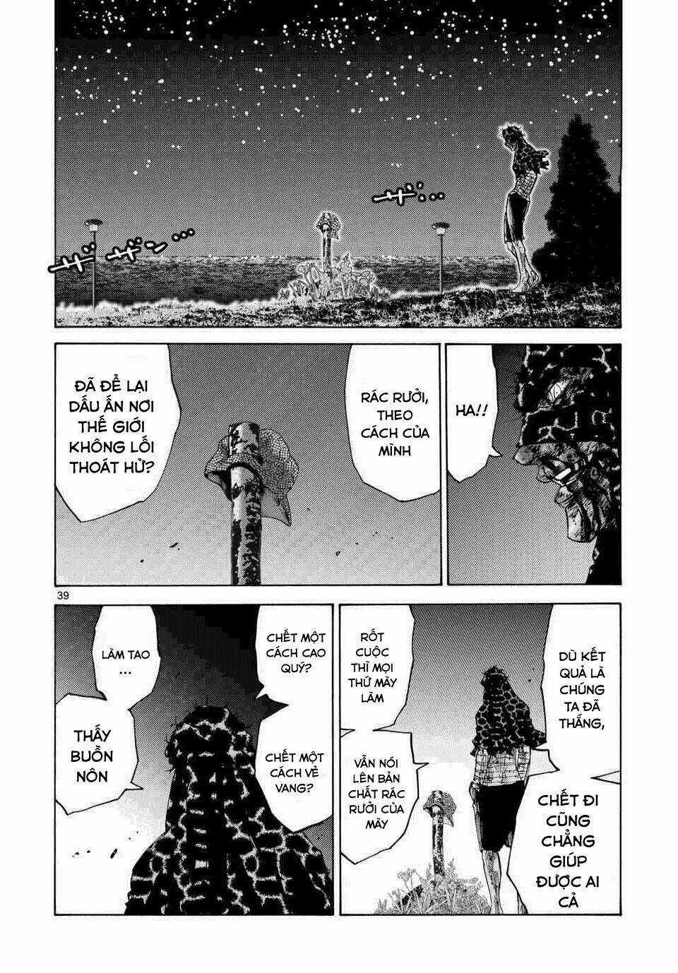 Imawa No Kuni No Alice Chapter 41 trang 34