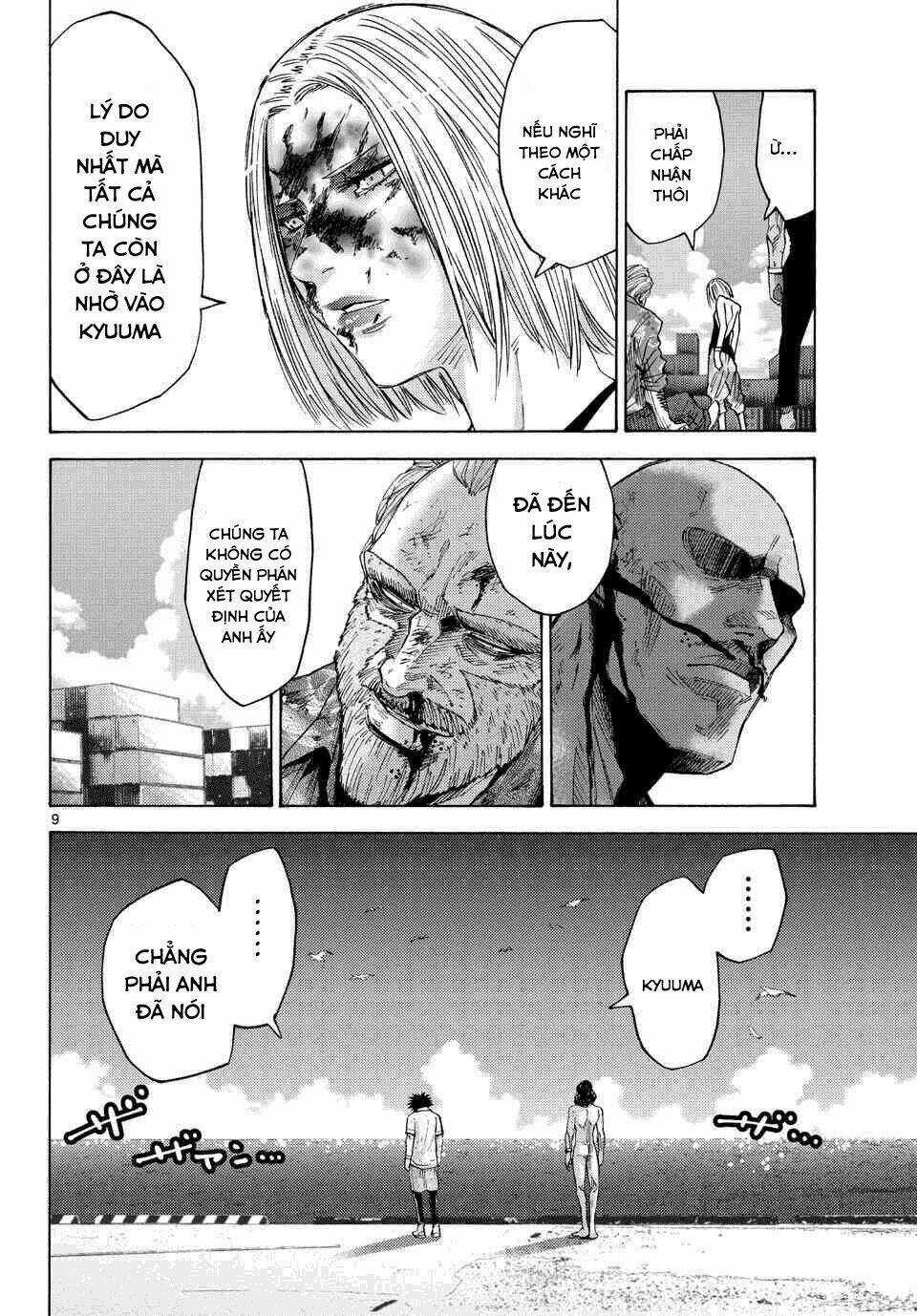 Imawa No Kuni No Alice Chapter 41 trang 6