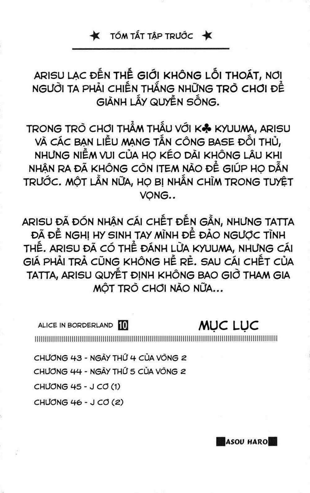 Imawa No Kuni No Alice Chapter 43 trang 1