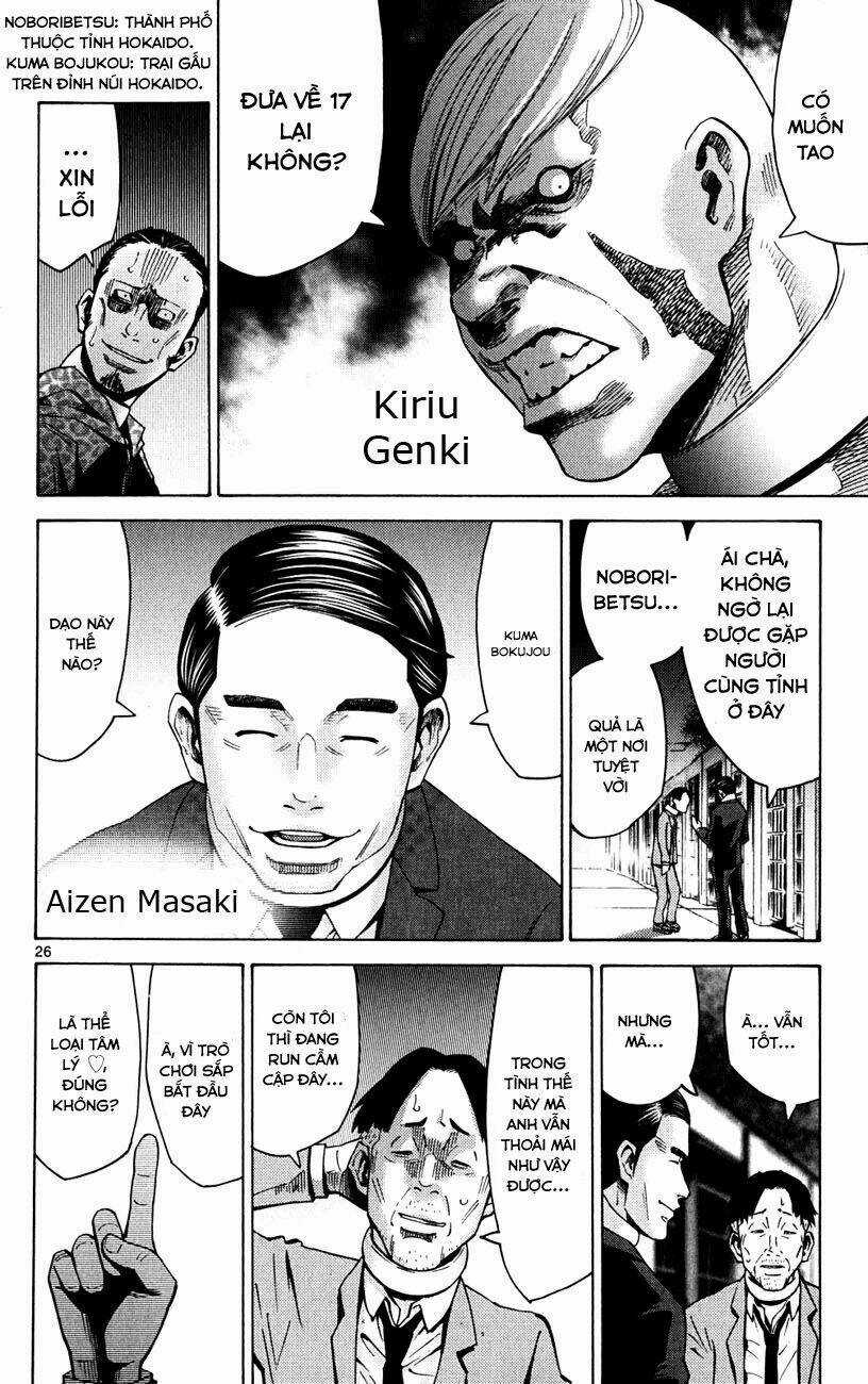Imawa No Kuni No Alice Chapter 44 trang 23