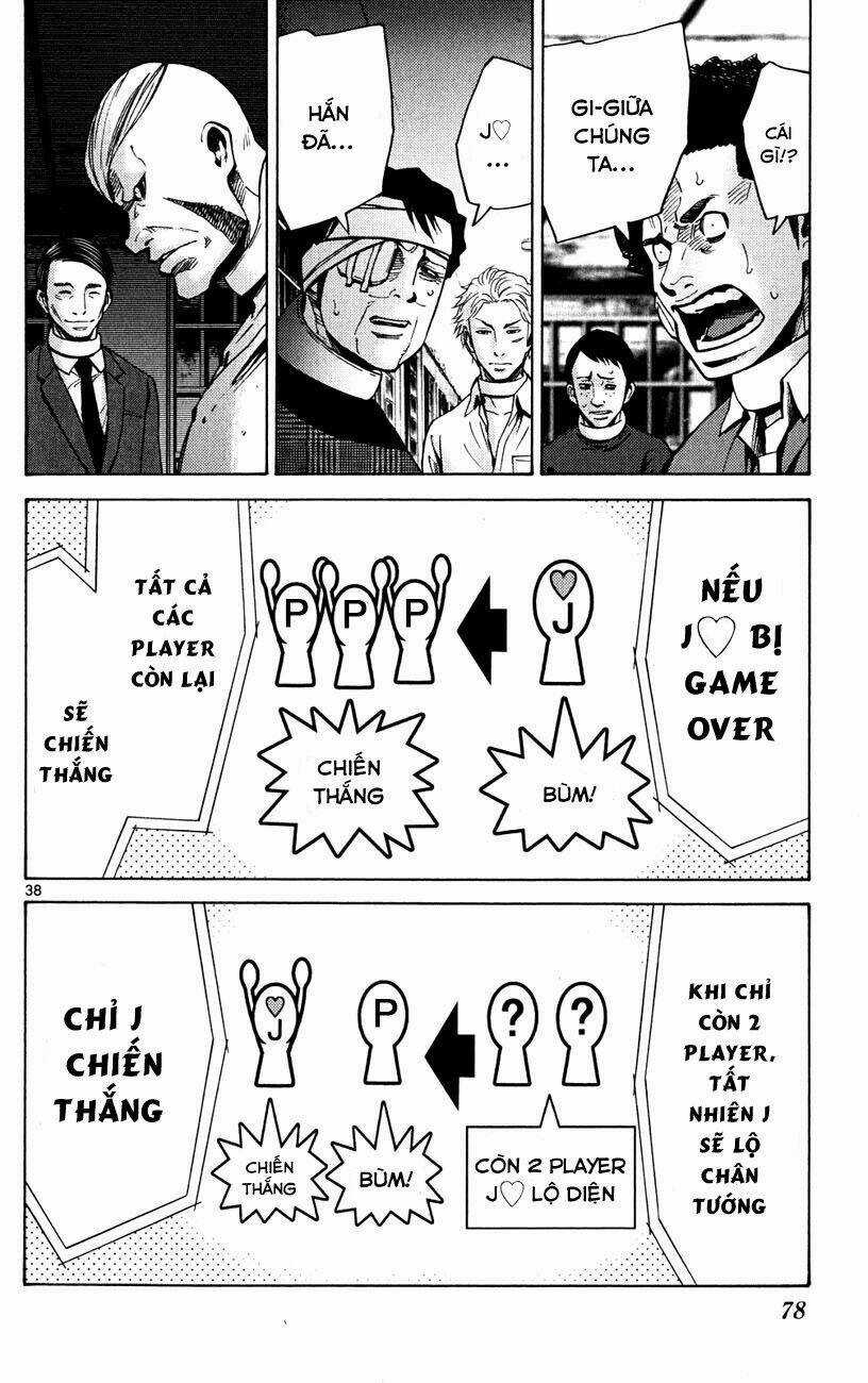 Imawa No Kuni No Alice Chapter 44 trang 35