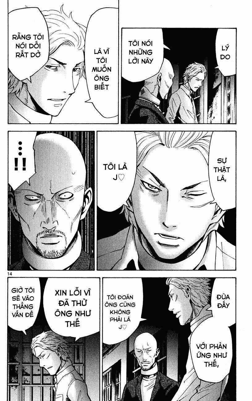 Imawa No Kuni No Alice Chapter 45 trang 13