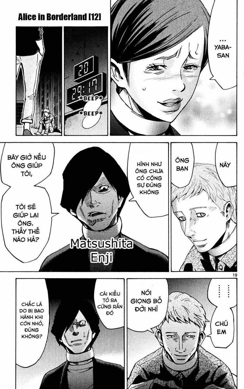 Imawa No Kuni No Alice Chapter 45 trang 18