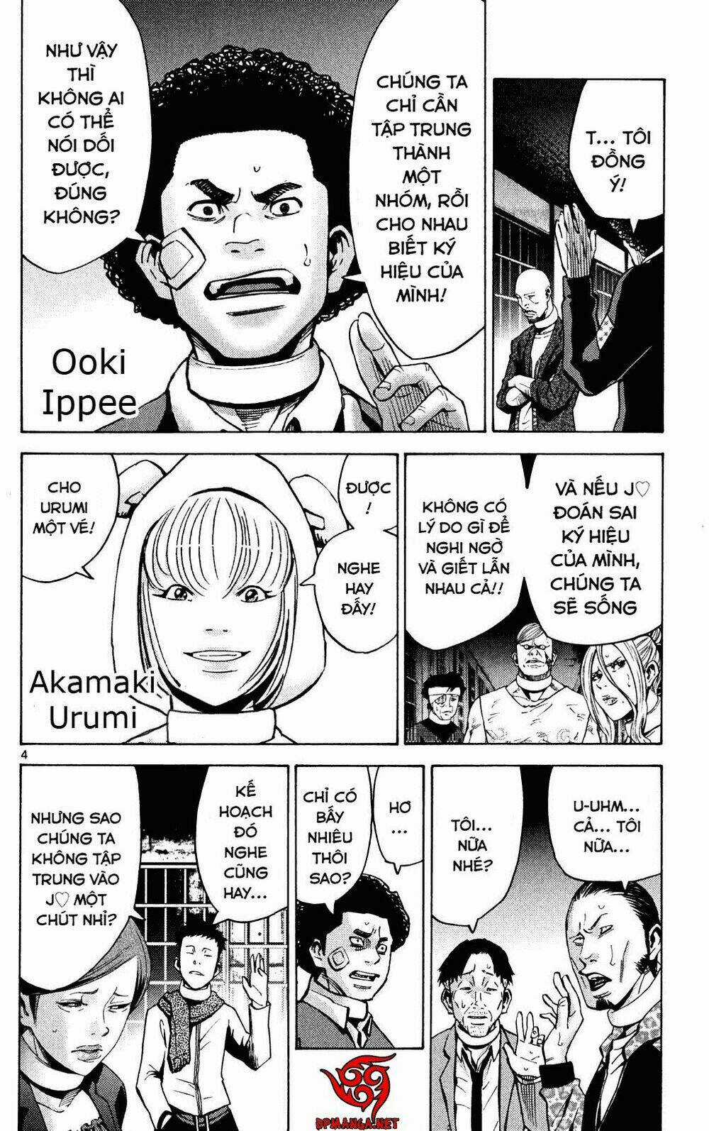 Imawa No Kuni No Alice Chapter 45 trang 3