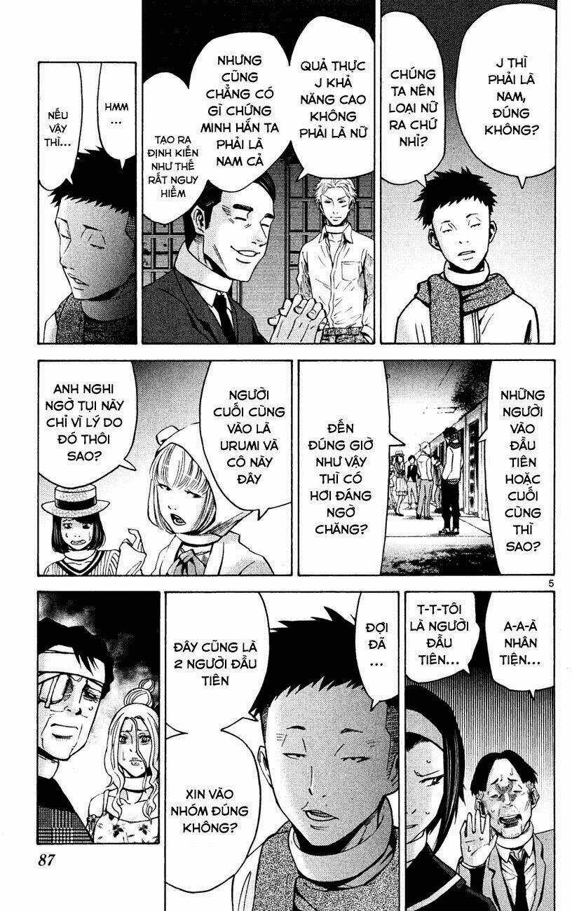 Imawa No Kuni No Alice Chapter 45 trang 4