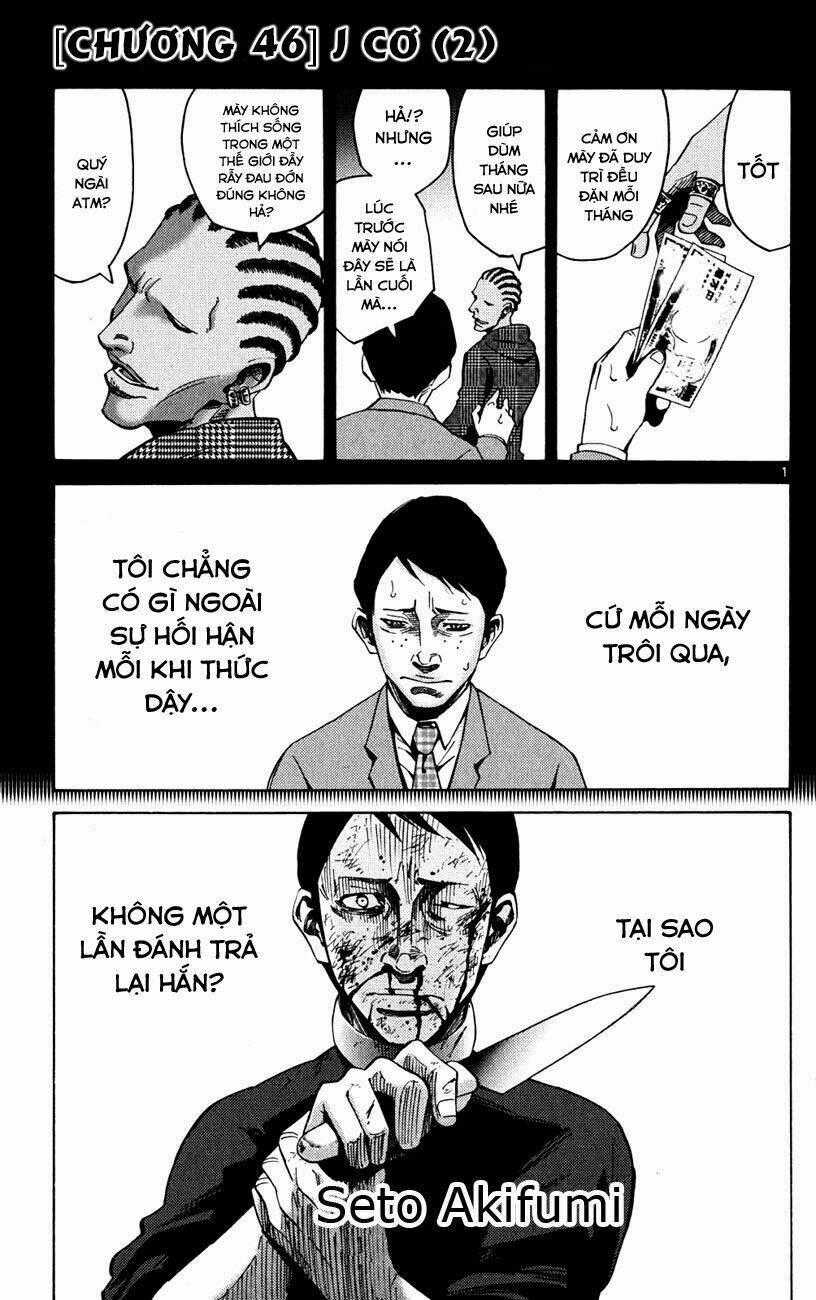Imawa No Kuni No Alice Chapter 46 trang 0