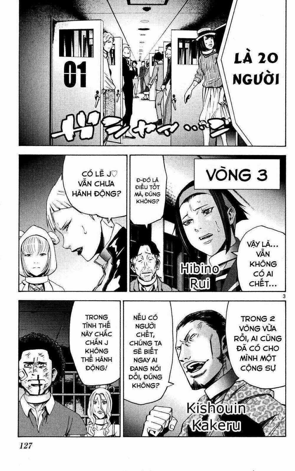 Imawa No Kuni No Alice Chapter 46 trang 2