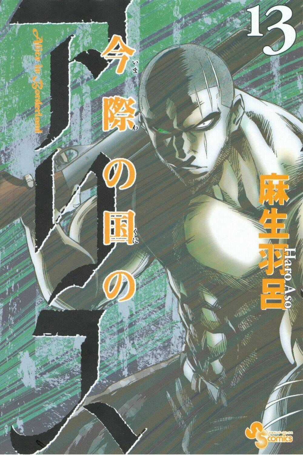 Imawa No Kuni No Alice Chapter 47 trang 0
