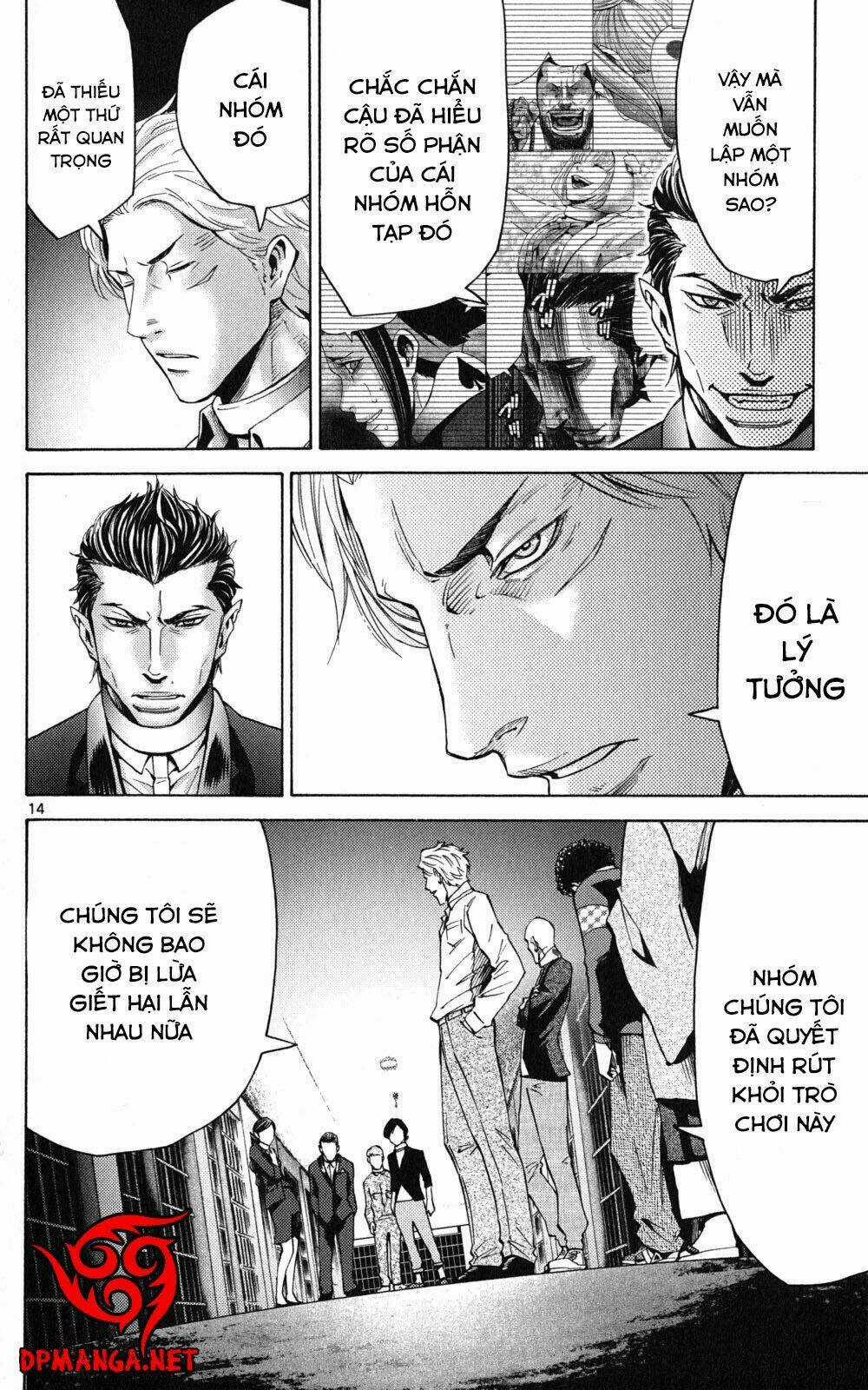 Imawa No Kuni No Alice Chapter 47 trang 15