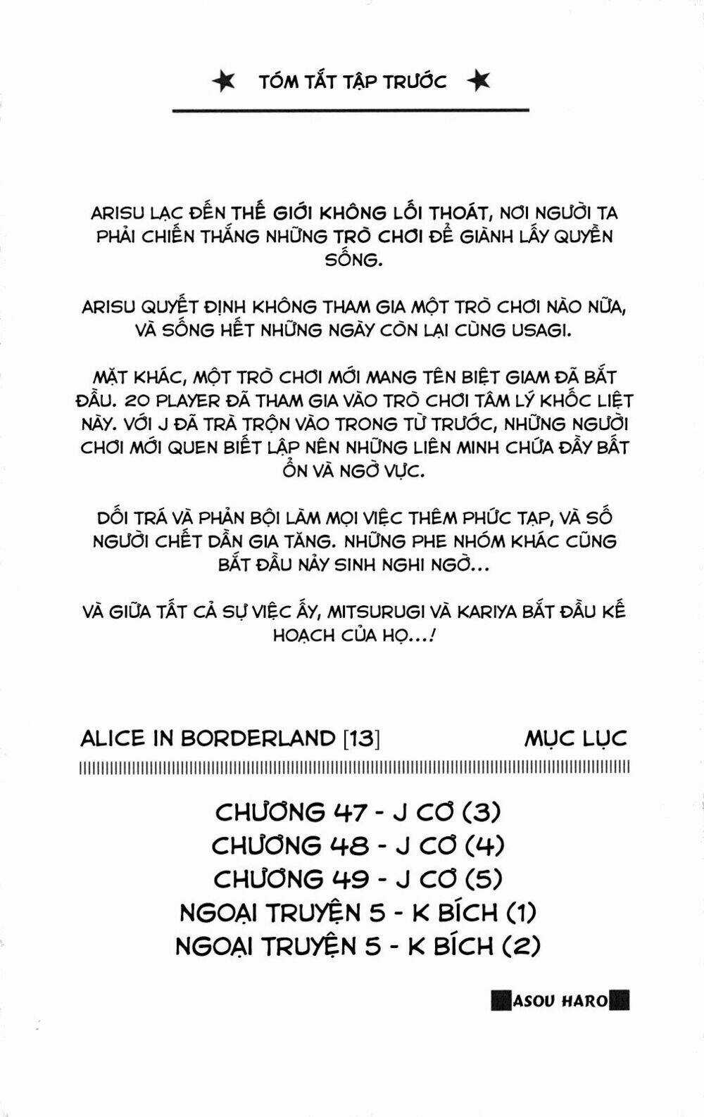 Imawa No Kuni No Alice Chapter 47 trang 2