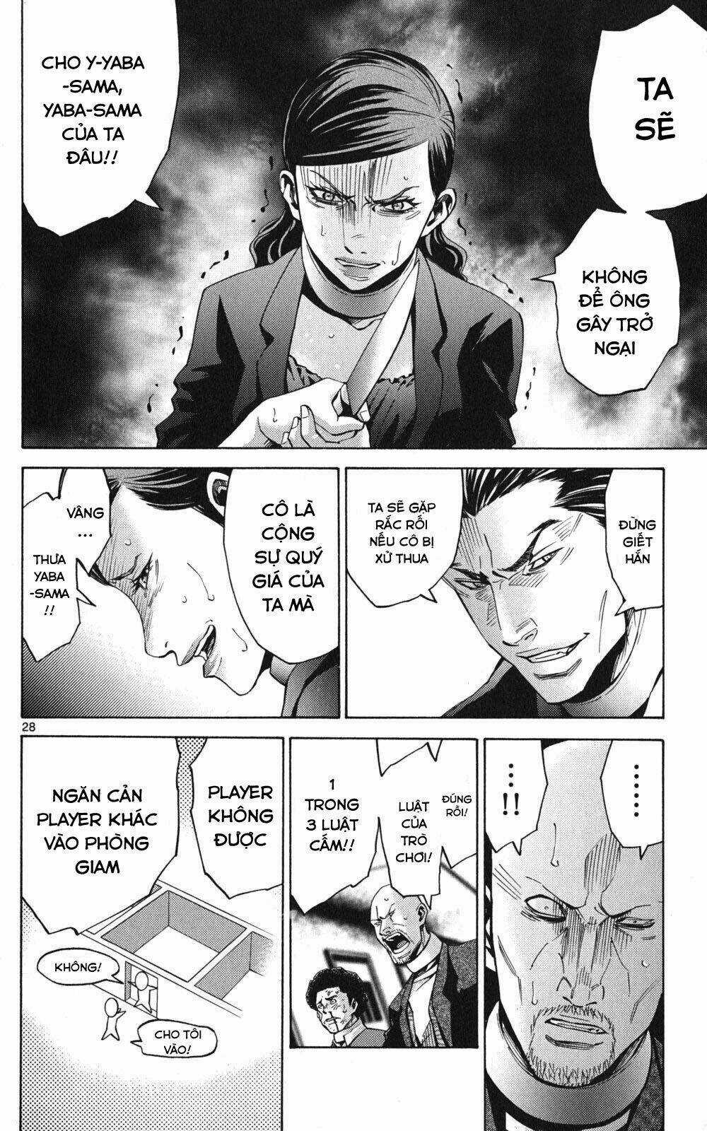 Imawa No Kuni No Alice Chapter 47 trang 29