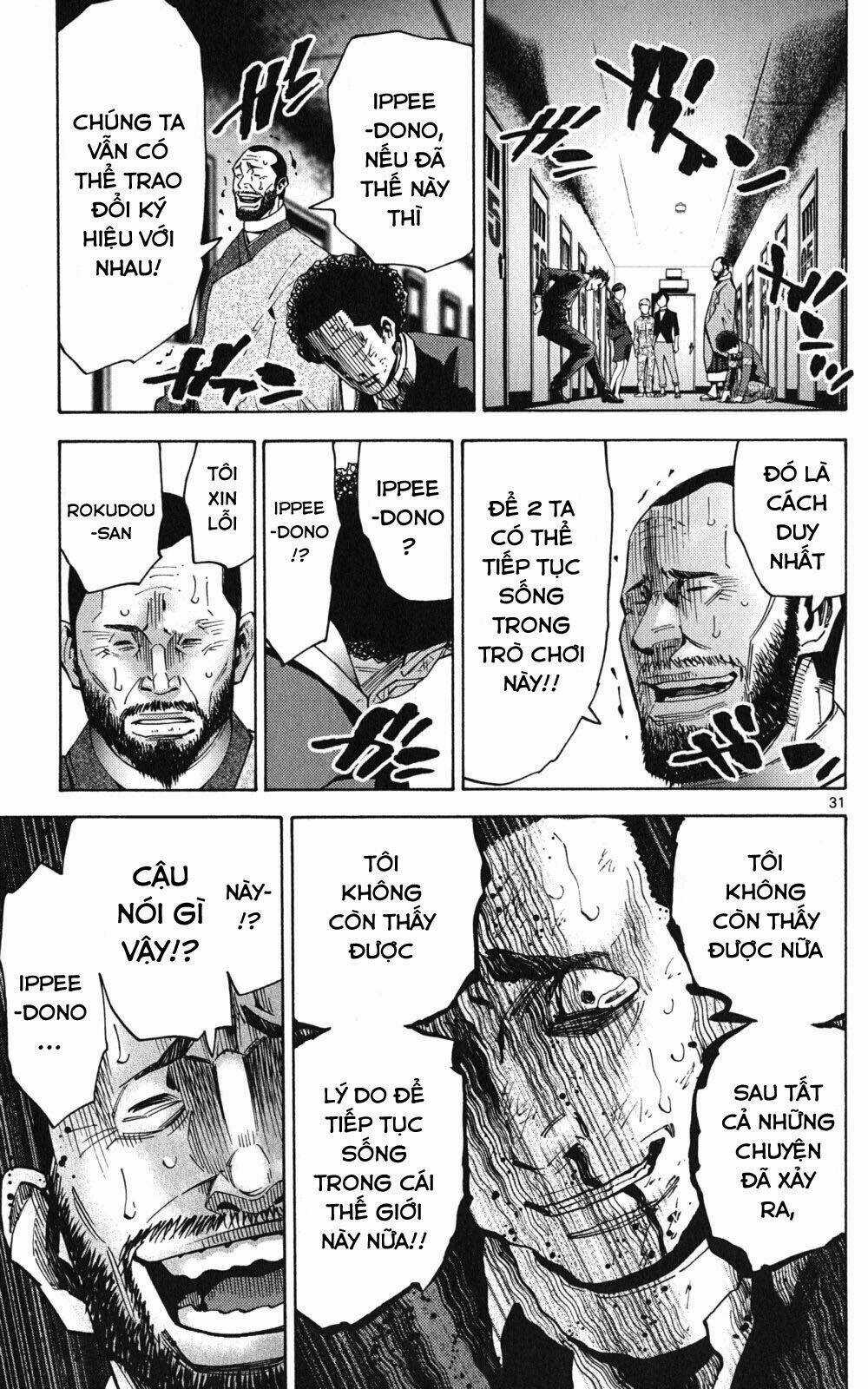 Imawa No Kuni No Alice Chapter 47 trang 32