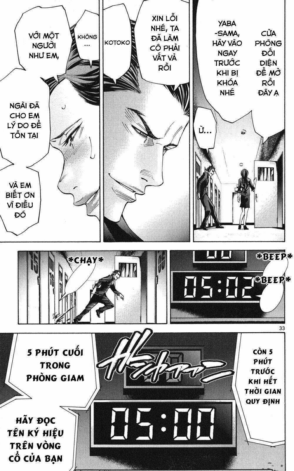 Imawa No Kuni No Alice Chapter 47 trang 34