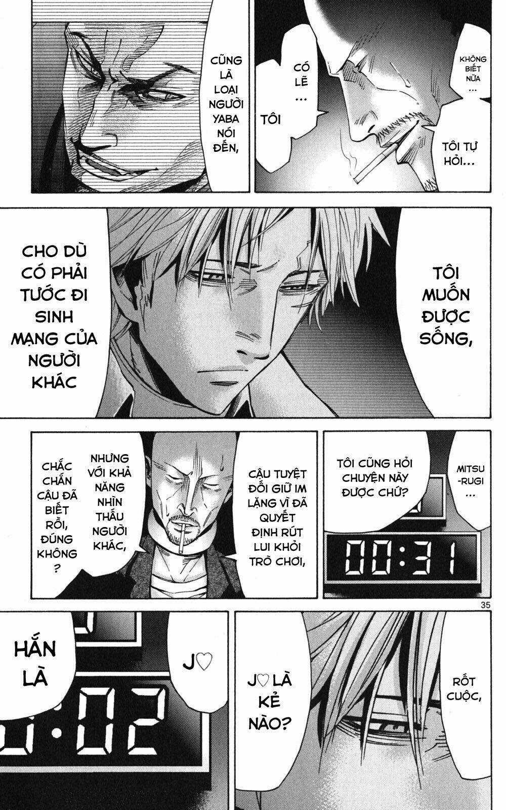 Imawa No Kuni No Alice Chapter 47 trang 36