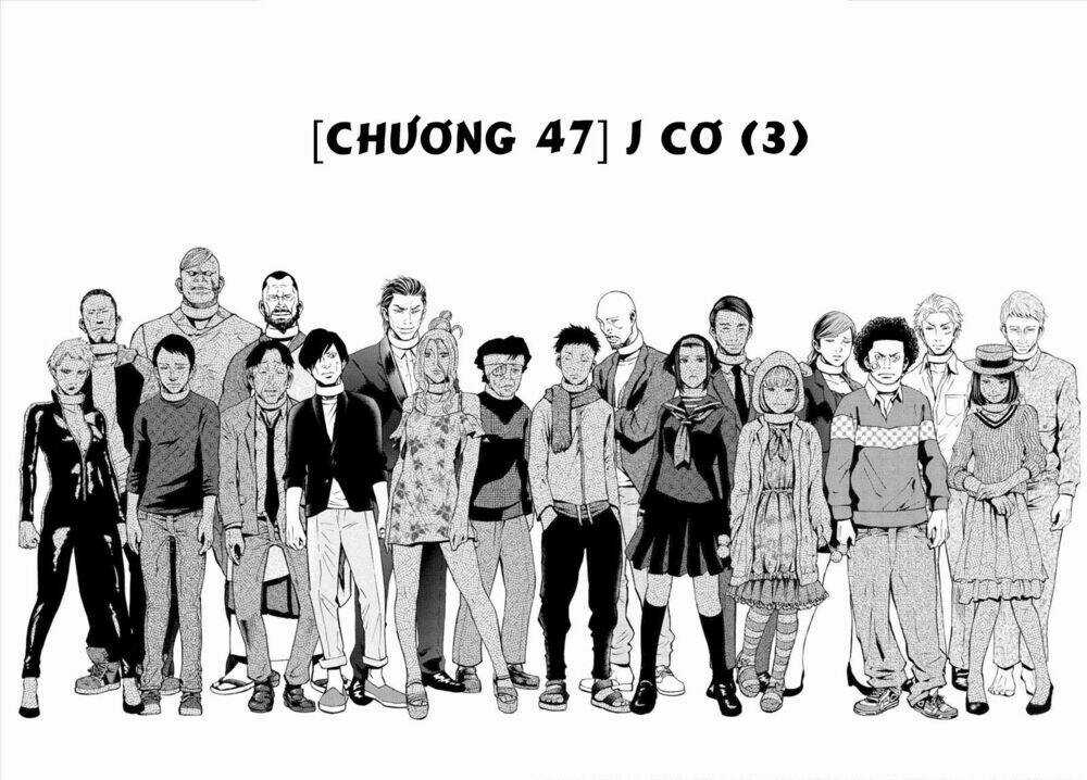 Imawa No Kuni No Alice Chapter 47 trang 4