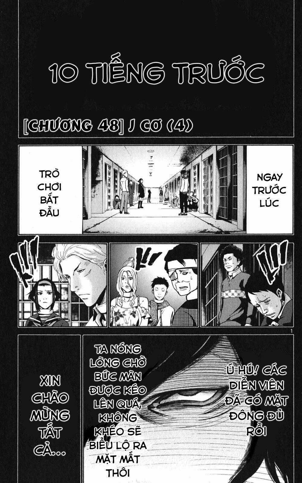 Imawa No Kuni No Alice Chapter 48 trang 0