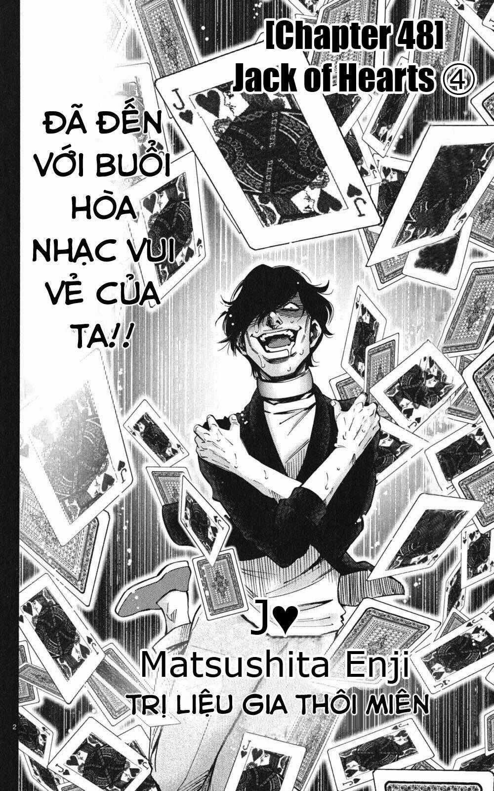 Imawa No Kuni No Alice Chapter 48 trang 1