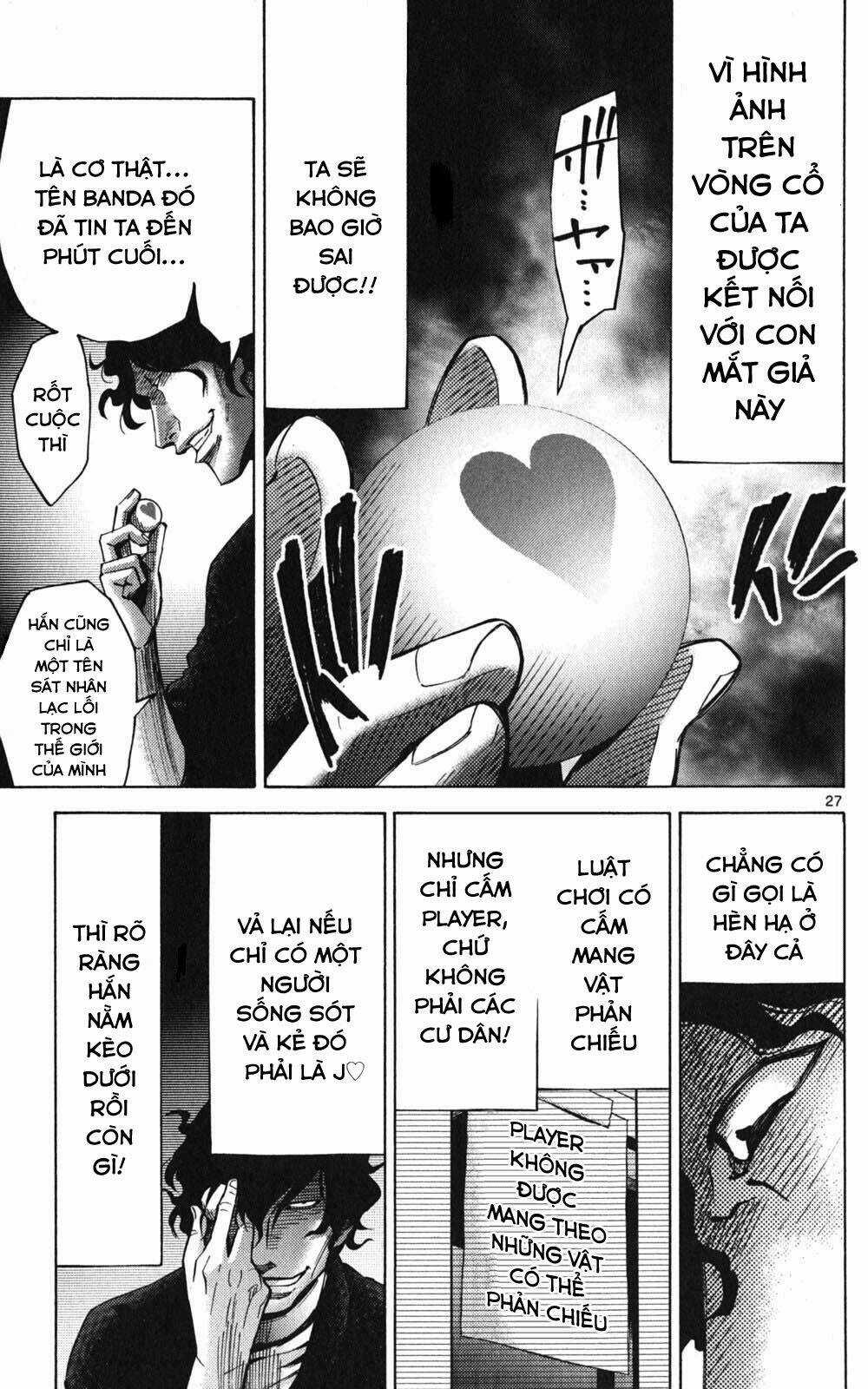 Imawa No Kuni No Alice Chapter 48 trang 26