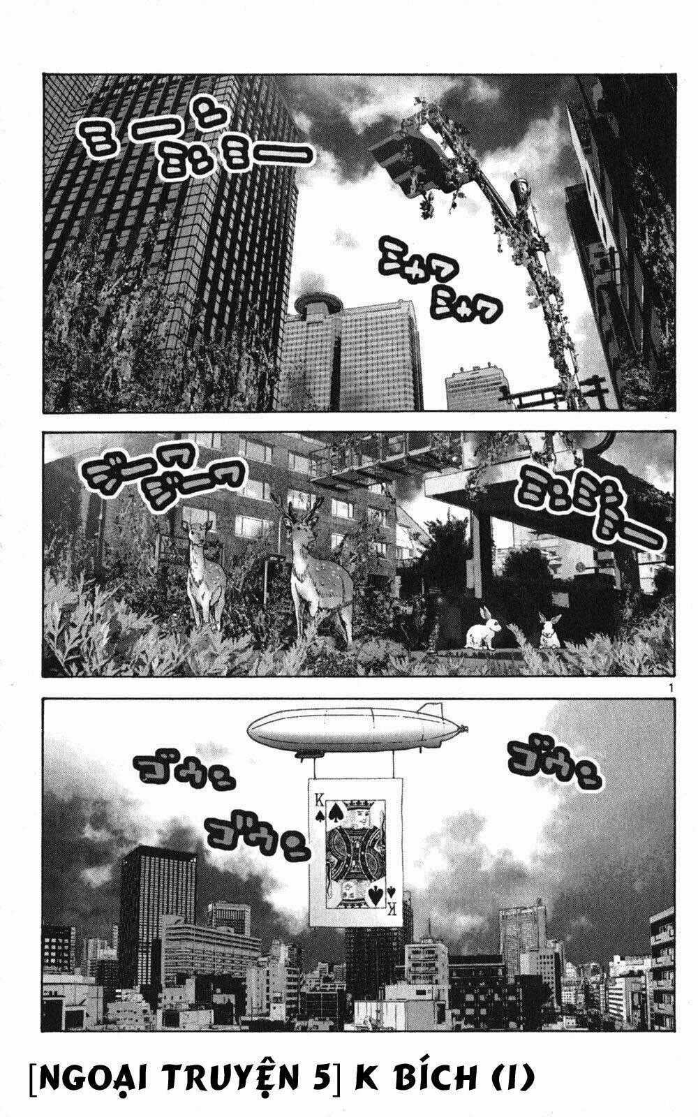 Imawa No Kuni No Alice Chapter 49.1 trang 1