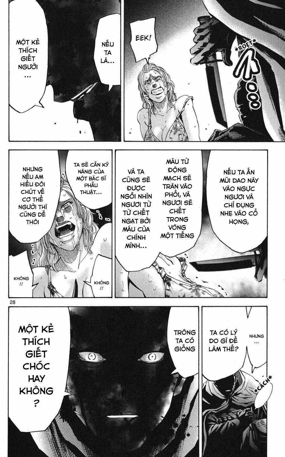 Imawa No Kuni No Alice Chapter 49.1 trang 26