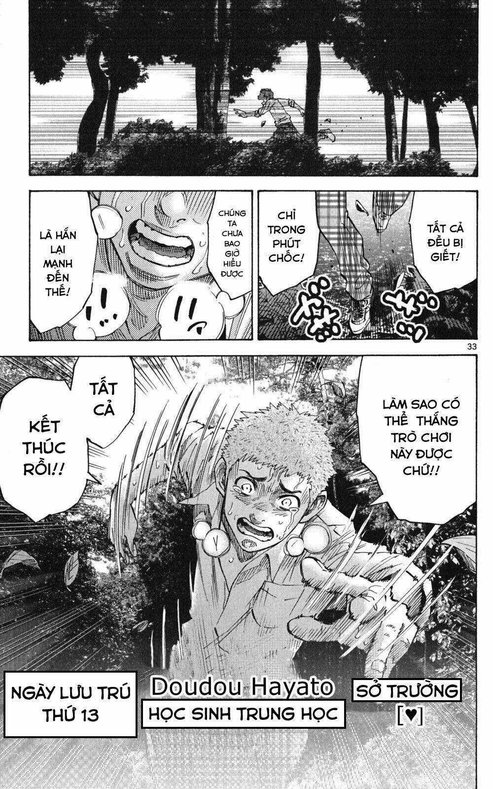 Imawa No Kuni No Alice Chapter 49.1 trang 31