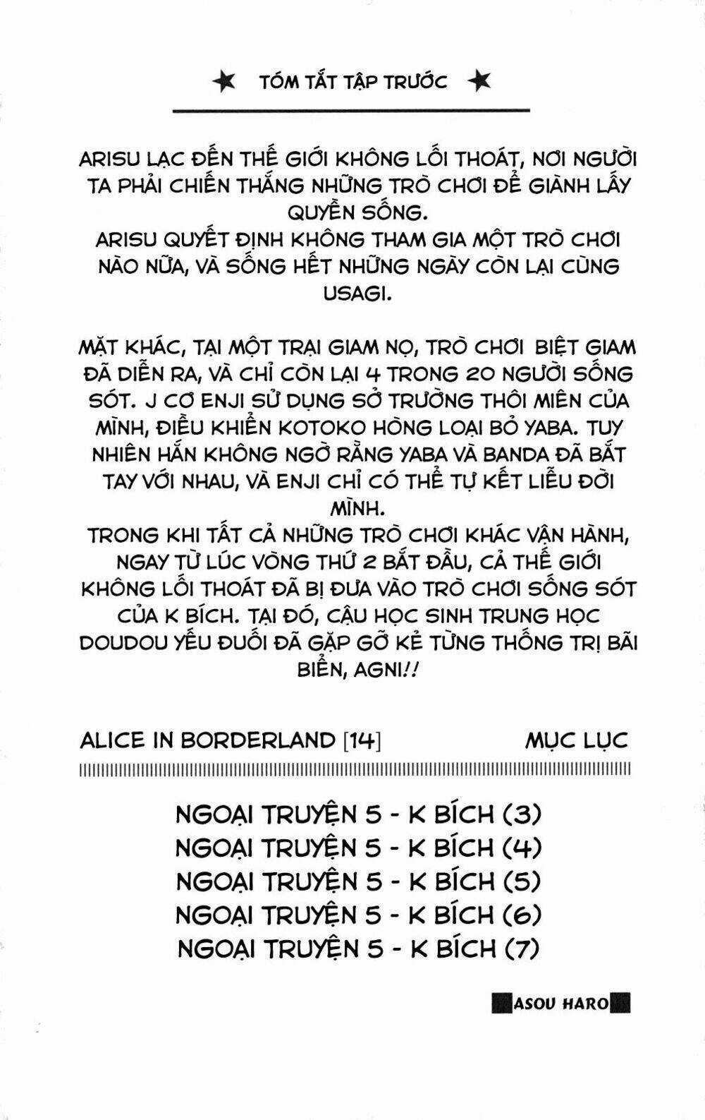 Imawa No Kuni No Alice Chapter 49.3 trang 2