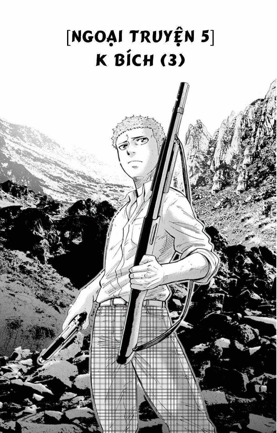 Imawa No Kuni No Alice Chapter 49.3 trang 4