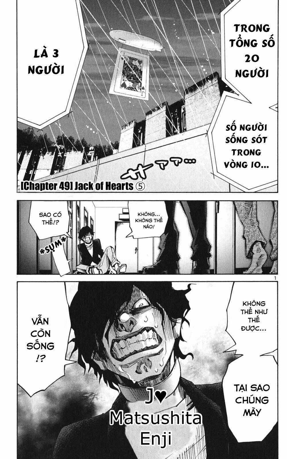 Imawa No Kuni No Alice Chapter 49 trang 1