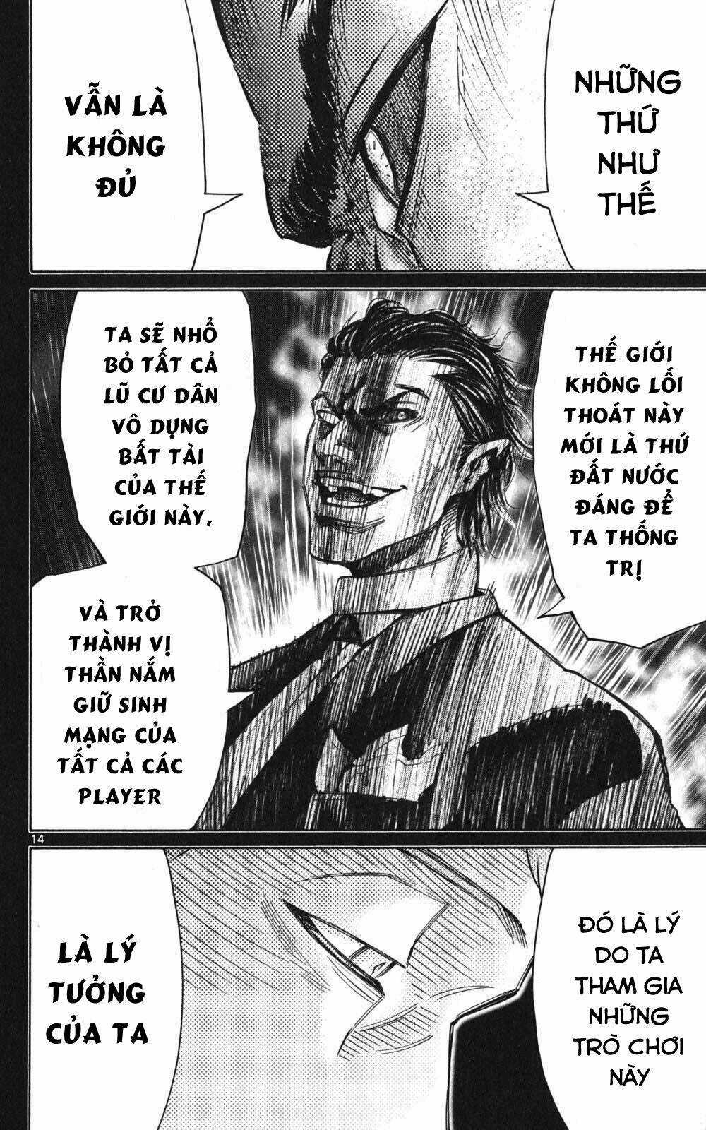 Imawa No Kuni No Alice Chapter 49 trang 14