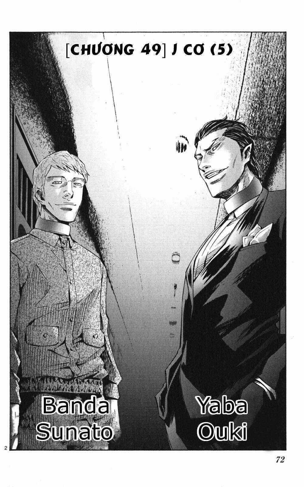 Imawa No Kuni No Alice Chapter 49 trang 2