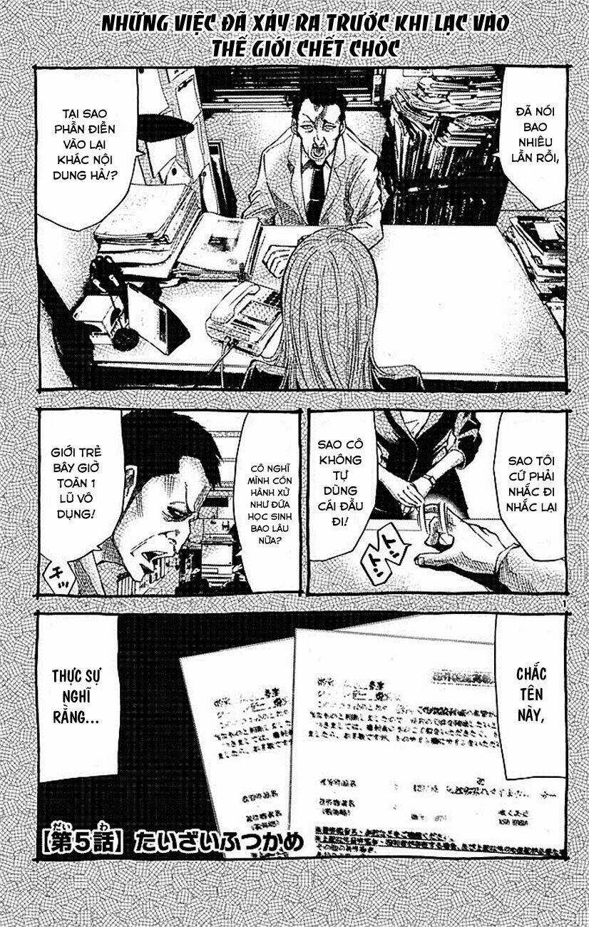 Imawa No Kuni No Alice Chapter 5 trang 2