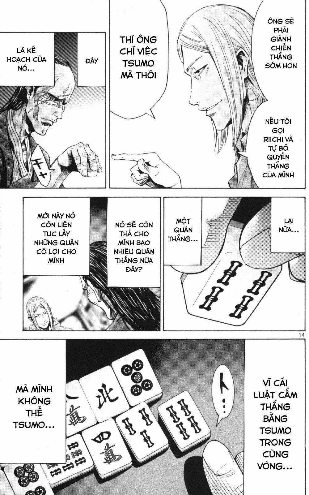 Imawa No Kuni No Alice Chapter 51.1 trang 13