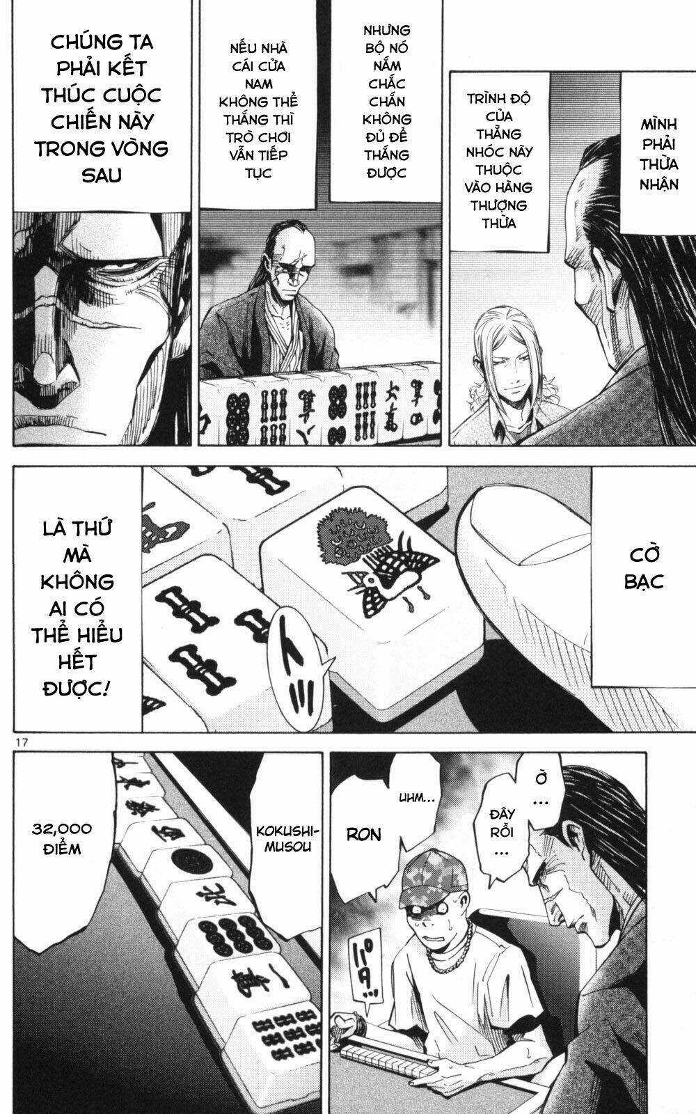 Imawa No Kuni No Alice Chapter 51.1 trang 16